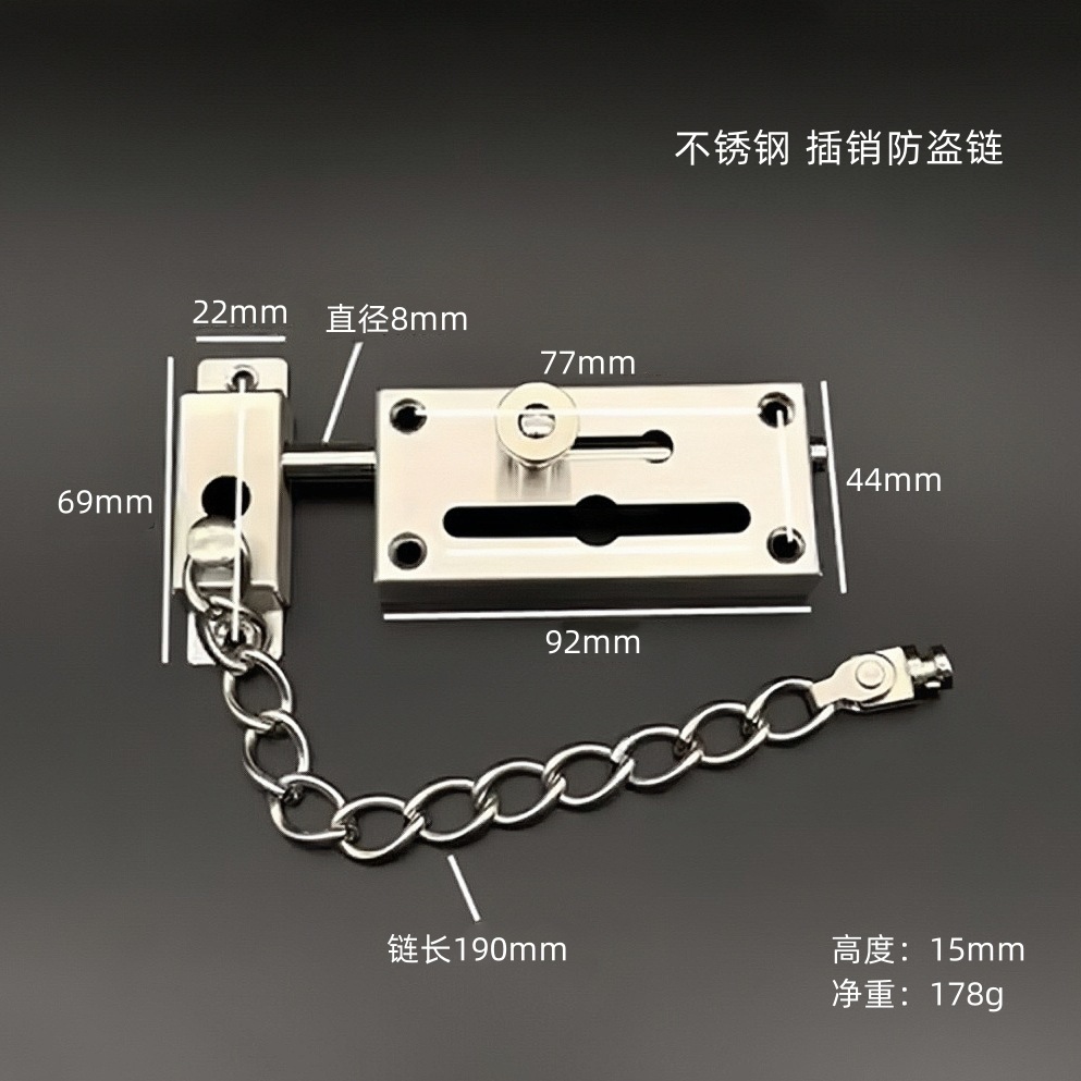 스테인리스 스틸 보안 체인, 신형 문 및 호텔용 래치, - Security Chain Door 리뷰 및 가격